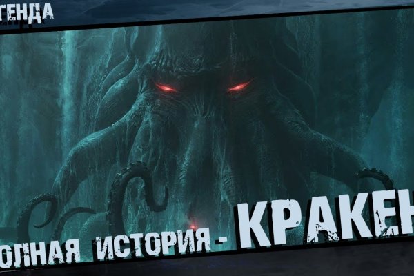 Kraken сайт kraken clear com