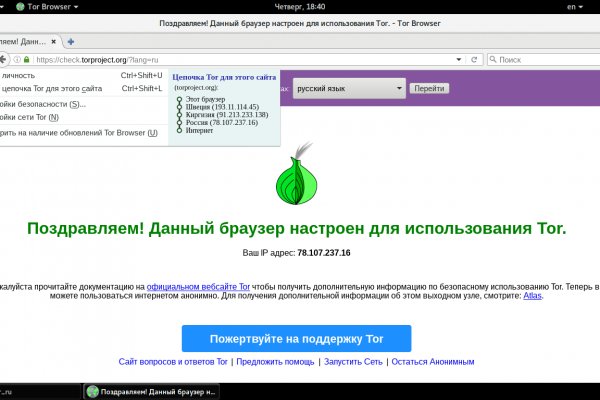 Kraken darknet зеркала кракен обход