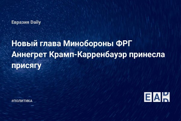 Официальный сайт kraken ссылки зеркала