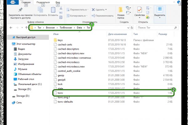 Кракен маркет даркнет только через тор скачать