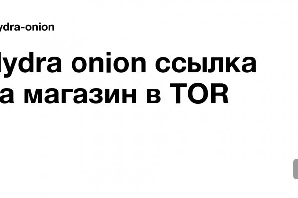 Зарегистрироваться на сайте кракен