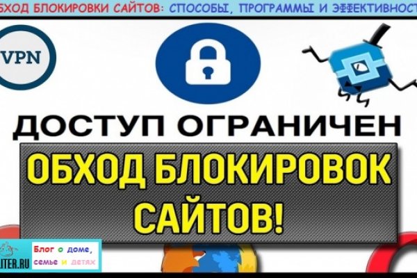 Что вместо гидры