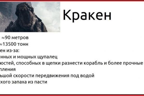 Ссылки на кракен блэкспрут